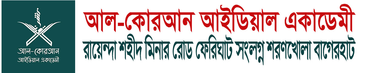 Institute Logo